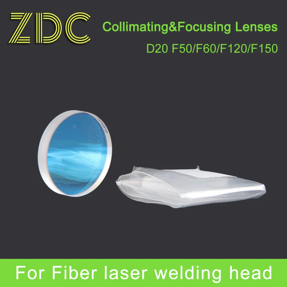 Laser Collimator Lens Focus Lens D20 F150 CT4.5 SUP20S 1064mm Quartz Fused Silica For QILIN HANWEI HW970 SUP 21T/23T KRD