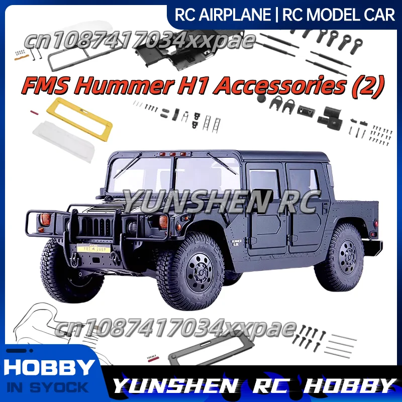 

Fms Hummer H1 Accessories (2) Battery, Window Lock, Bottom Plate, Connecting Rod, Lamp Cup, Interior And Other Parts