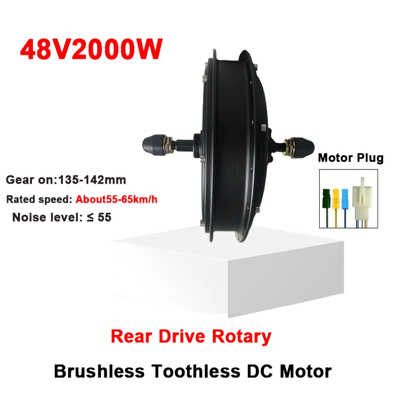 

48V2000W задний привод, поворотный двигатель постоянного тока, 135-142 мм, 20-29 дюймов, модифицированные двигатели для горного велосипеда, lP65, водонепроницаемые