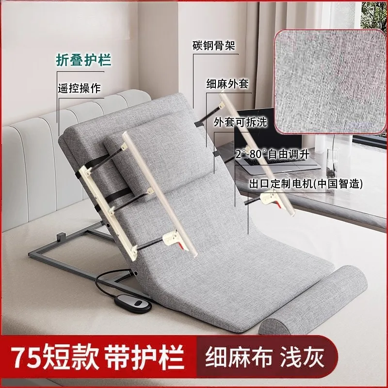 Head Cushion, Bed Back Cushion, Pregnant Woman Waist Support, Fractured Elderly Get Up Mattress, Electric Lift Care Mattress