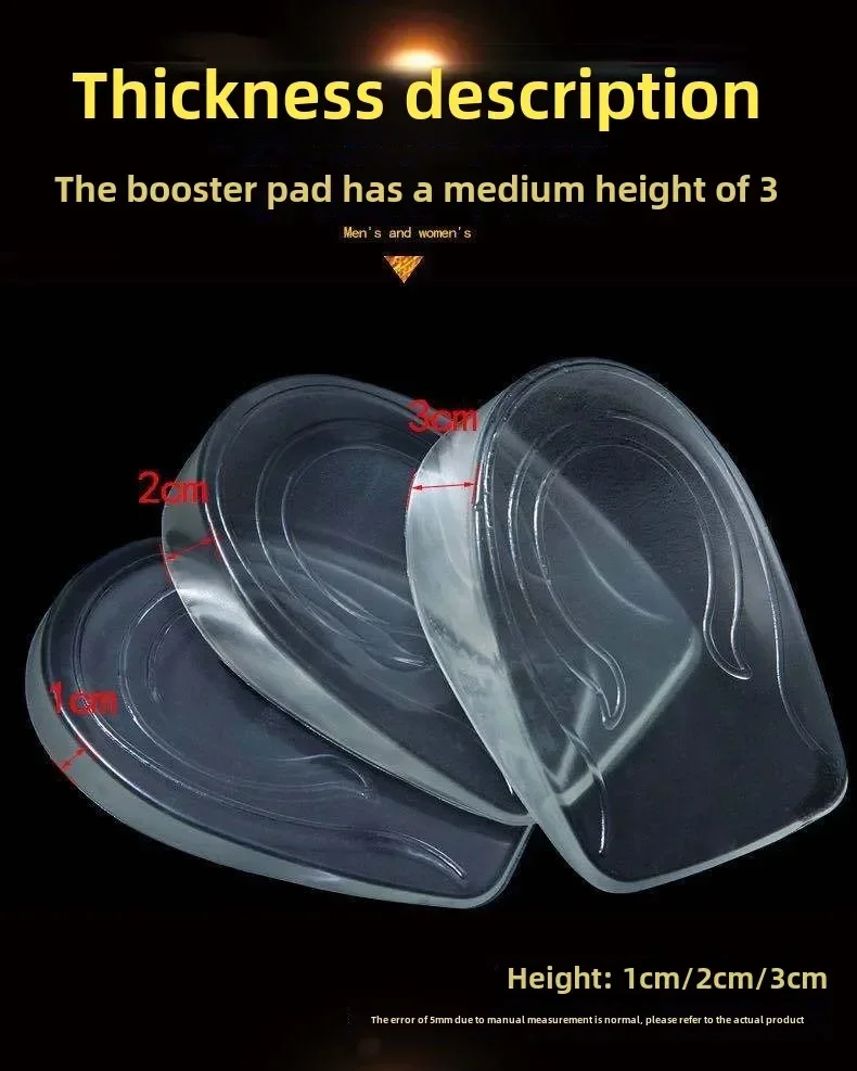 2PCS Invisible Silicone Height Increase Insoles Gel Heel Lifting Inserts Transparent Foot Care Protector Elastic Shoe Insert 3CM image 5