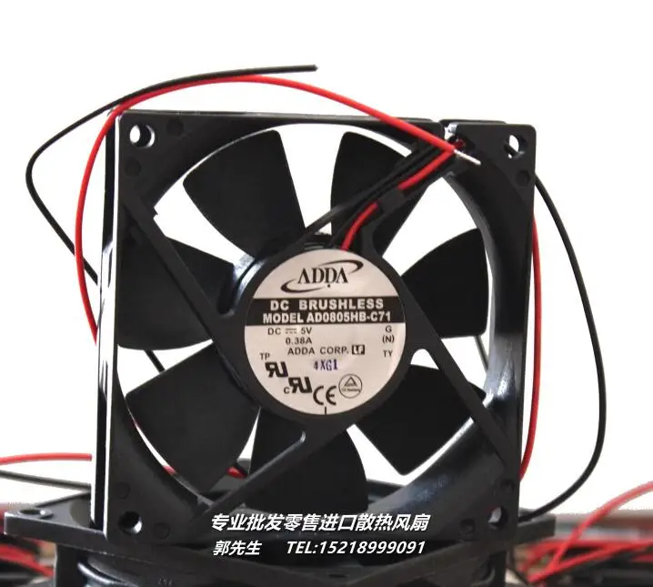 ADDA AD0805HB-C71 DC 5V 0.38A 80x80x20mm 2-Wire Server Cooling Fan