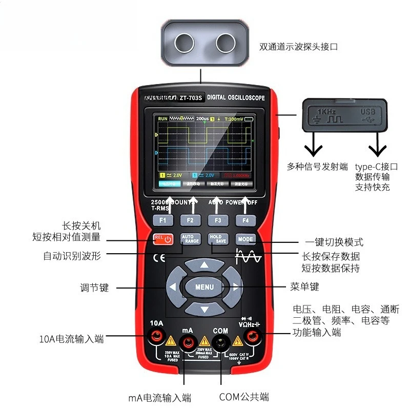 ZT-703S 3-in-1 Multimeter High Precision Oscilloscope Signal Source for Electrical Repair Engineering