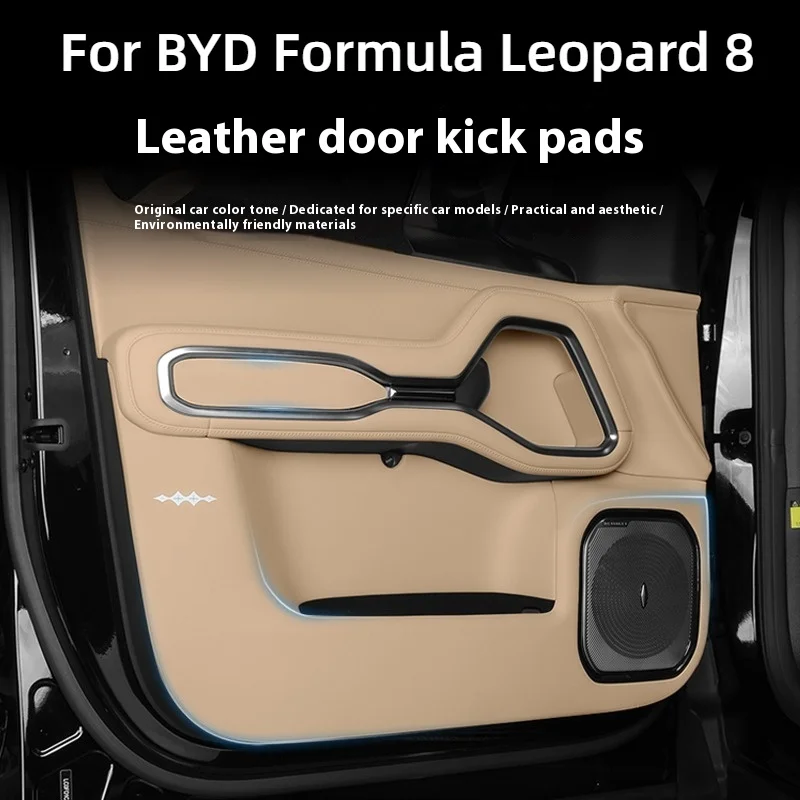 

Для BYD Formula Leopard 8-дверная противоударная накладка, устойчивая к царапинам и ударам кожаная защитная наклейка, аксессуары для украшения интерьера
