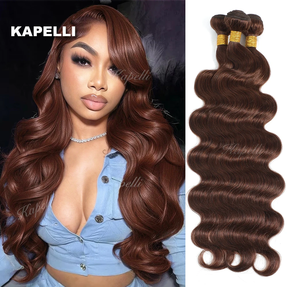 Body Wave Human Hair Bundles Brown Hair Brazilian Bundles Deal 100% Raw Hair 1/3/4 Original Tissage Human Hair Weave Extensions