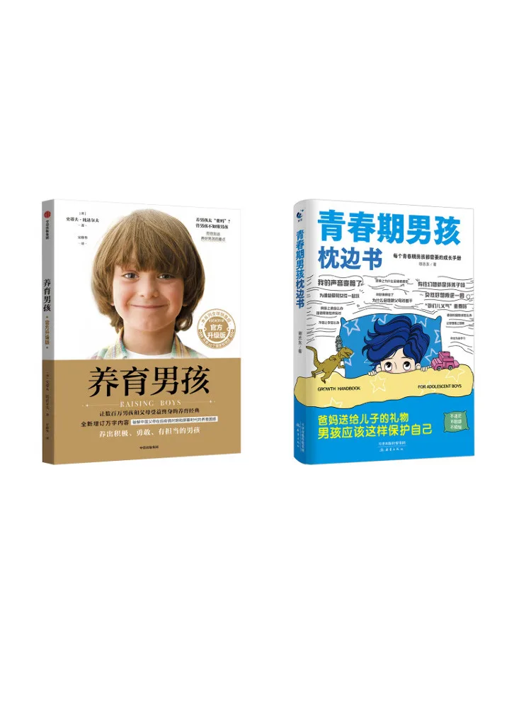 

Book-Winshare Raising Boys Official Upgraded Edition Pillow Book For Adolescent Boys