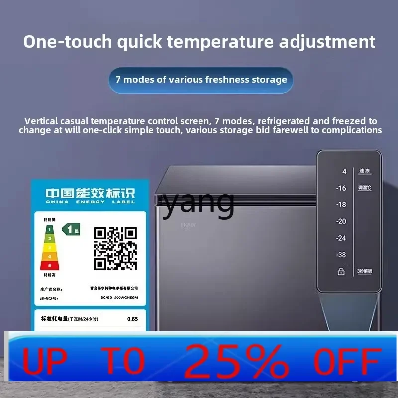 

ltt household ultra-low temperature quick-freezing refrigeration freezing conversion small freezer