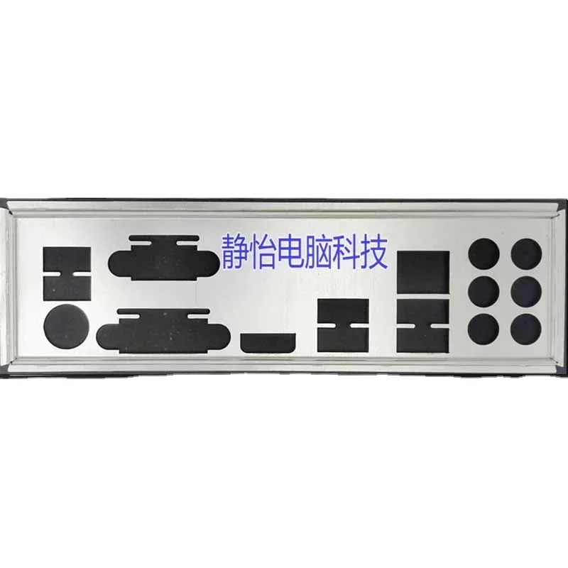 I/O IO Shield Back Plate Blende For GIGABYTE GA-Z170-HD3 DDR3/DDR4 Motherboard Bezel
