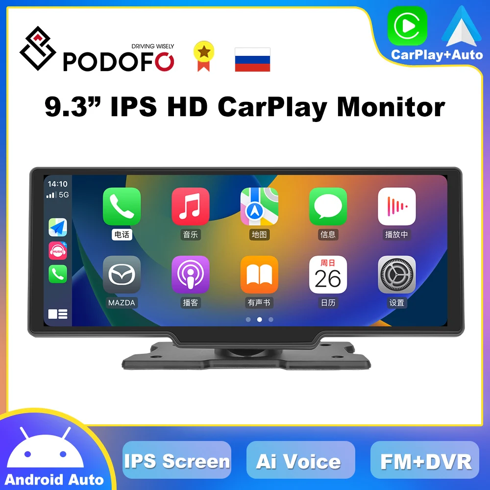 

Podofo 9,3 "IPS HD CarPlay монитор Беспроводной Android авто радио Универсальный мультимедийный видеоплеер сенсорный экран Bluetooth DVR