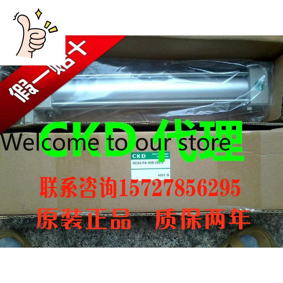 Agent Japan Ckd Ori…