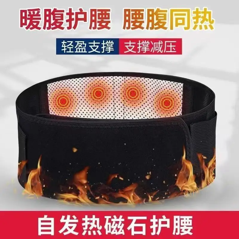 

Magnet Waist Protection Belt for Women and Men Self Heating Waists Protection Belt Waists Abdomen Drag Waist Support Fixed Belt