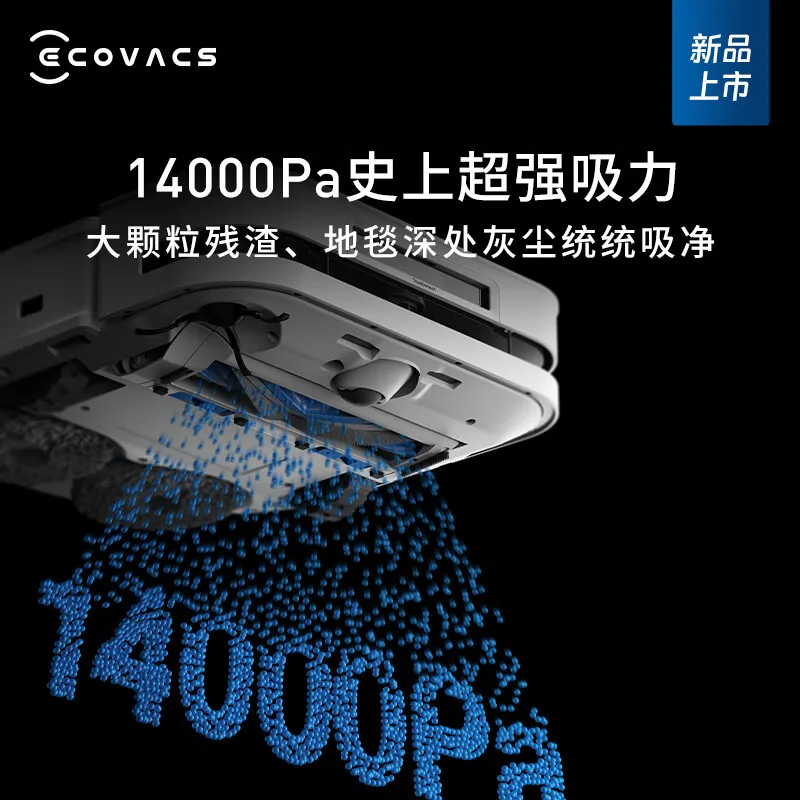 Ecovacs X5 Pro Ultar global universal sweeping robot integrates dust collection, sweeping, mopping and self-cleaning intelligent