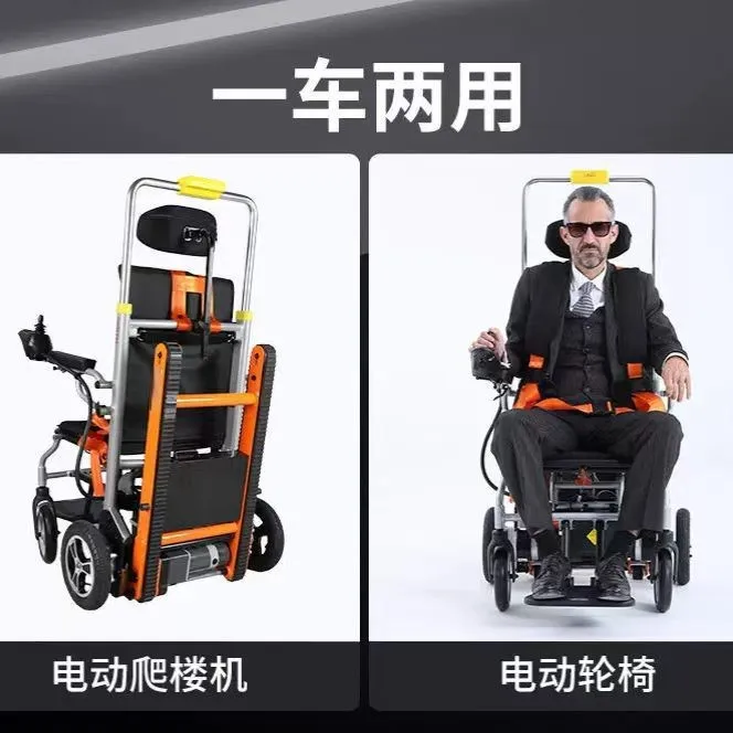 Mobile intelligent interconnection remote control folding elderly scooter electric folding