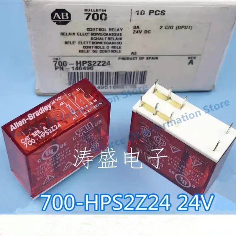 

700-HPS2Z24 Relay 24VDC 8-Pin 8A Electrical Control Relay Module for Home Automation