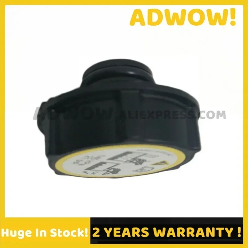 Car Expansion Tank Covers Radiator Cap 3M5H-8100-AD For Ford Focus Fiesta C-max Mondeo Transit 1301104 1224233 30680002 LR000243