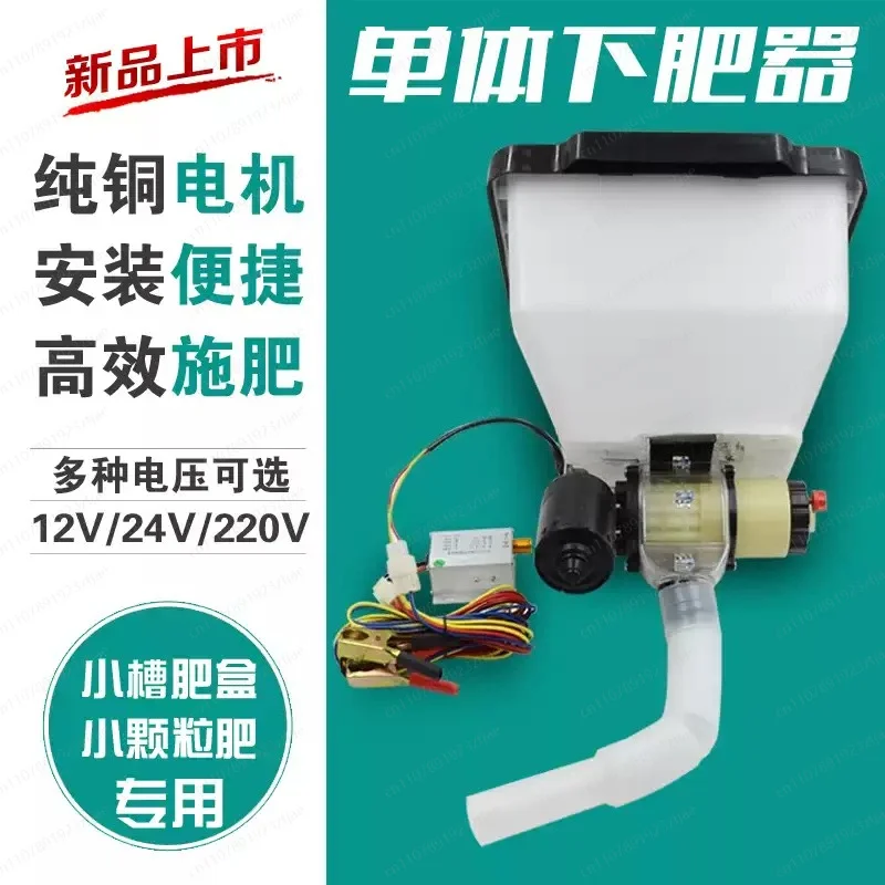 Automatic Electric Fertilizer Dispenser, Agricultural Feeding Machine for Farm Processing Use