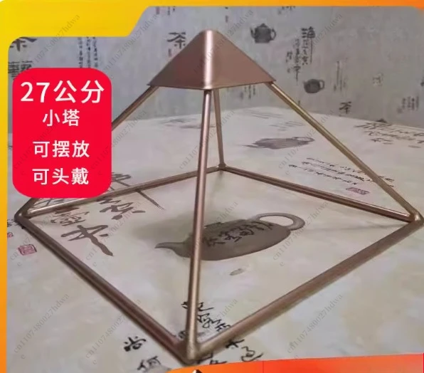 Customized Copper Pyramid Ornament for Meditation and Sleep Copper Pyramid Ornament for Meditation and Sleep