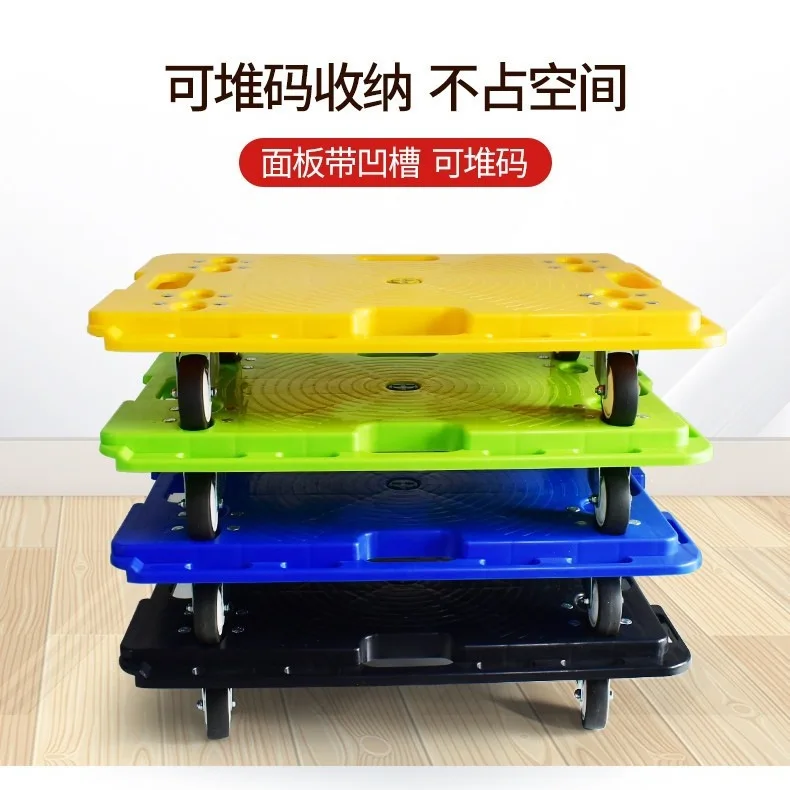 HYS small trolley truck, light sound flat trolley, household mobile base, stainless steel universal wheel trailer