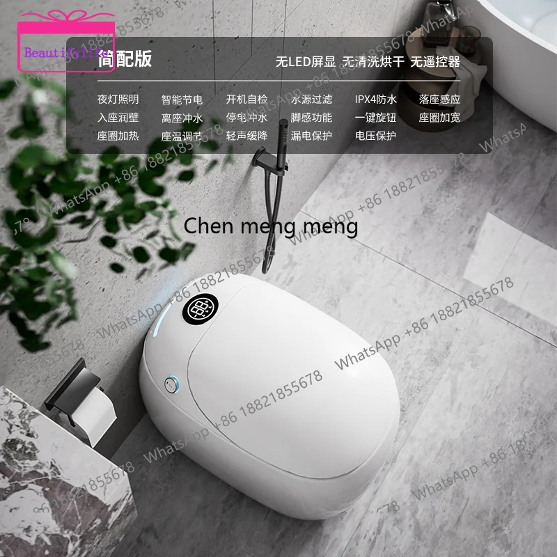 YL Smart toilet round automatic toilet electric seat no water pressure limit instant sterilization