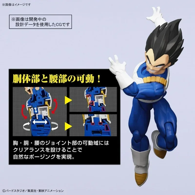 In Stock Bandai Original Dragon Ball Z Vegeta Figure-rise Standard New Spec Ver Assembly Model Toys Anime Action Figures Gifts