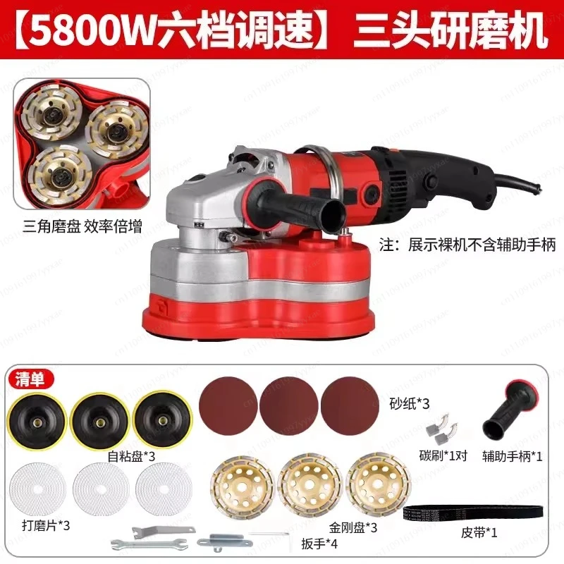 

Handheld concrete grinding and polishing machine, 220V dust-free