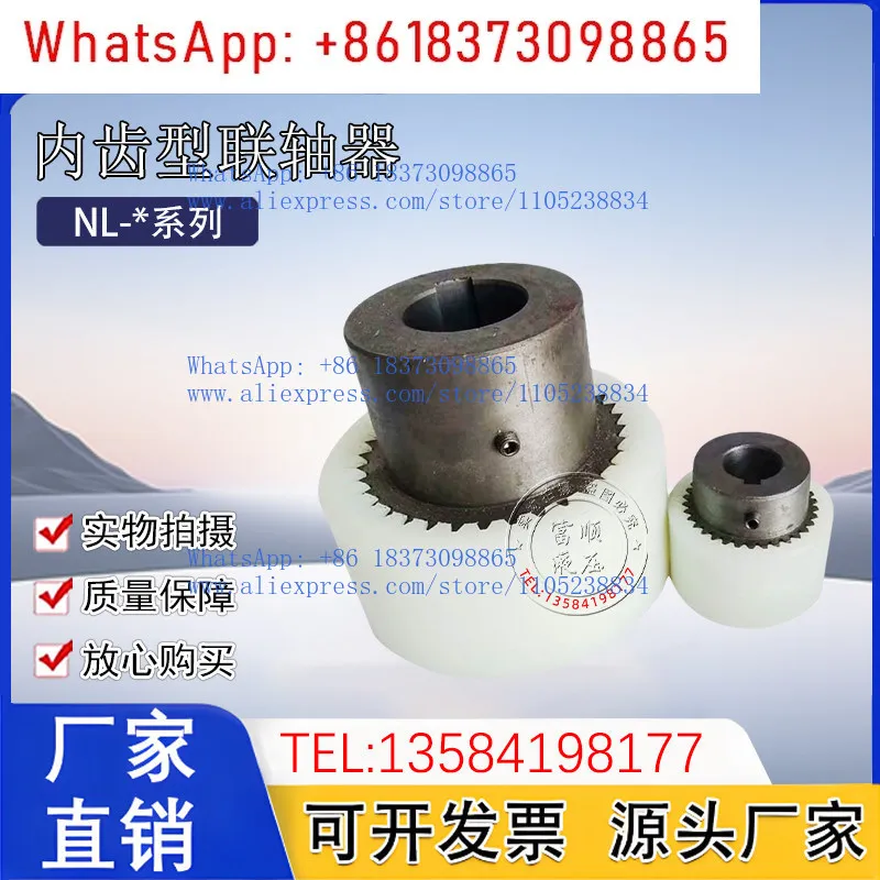 Nylon Inner Tooth C…