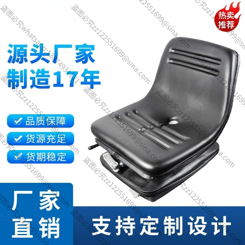Suitable for Mechanical Shock Absorption with Leakage Holes, Agricultural Machinery, Tractor Seat Accessories, Cleaning Car,