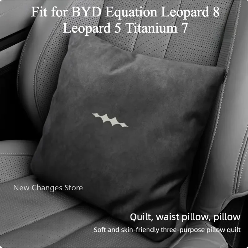 

For BYD Equation Leopard 8 Leopard 5 Titanium 7 Car Seat Waist Cushion Air Conditioning Quilt 2-in-1 Car Supplies