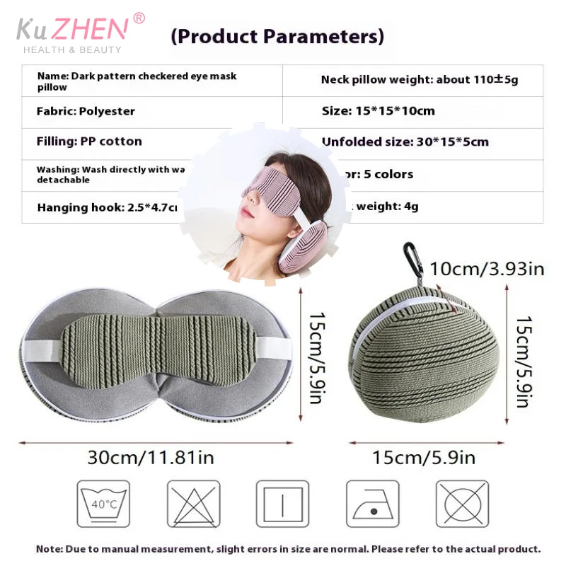 

1PCS 2 in 1 Neck Pillow Portable Neck Pillow Sleeping Mask Multifunctional Travel Eye Cover Airplane Office Flight Sleep Rest