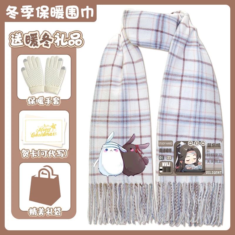 

Anime 2025 Grandmaster of Demonic Cultivation Game Mo Dao Zu Shi Cos Lanwangji Weiwuxian Unisex Warm Scarf Birthday Present