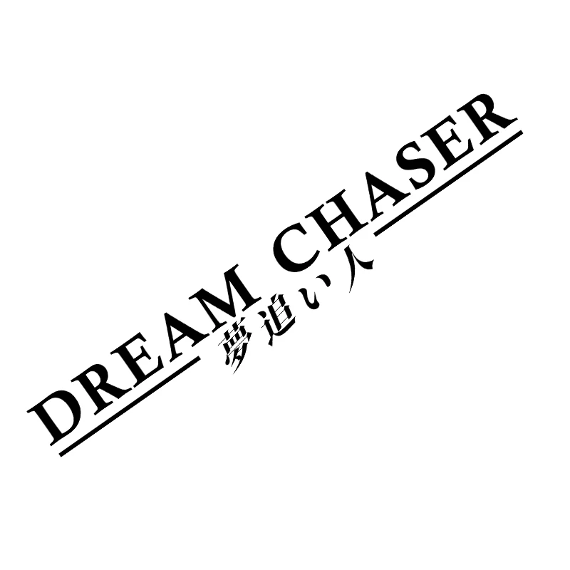 DREAM CHASER Car Rear Windshield Sticker Reflective JDM Vinyl Decal Automobile Accessories