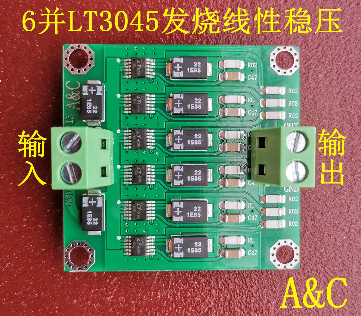 ใหม่4 Parallel 2A 6 Parallel 3A 10ขนาน5A LT3045 Low Noise Linear แหล่งจ่ายไฟโมดูล