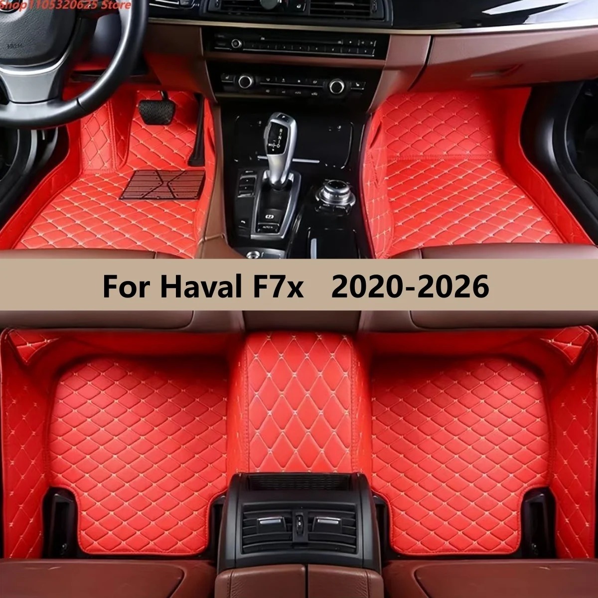 

Автомобильные коврики для Haval F7x 2020-2026: полный комплект для переднего и заднего рядов, ковровые накладки, коврики для ног