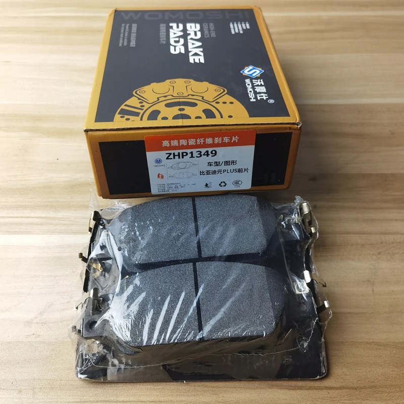 Front Brake Pads for BYD ATTO 3