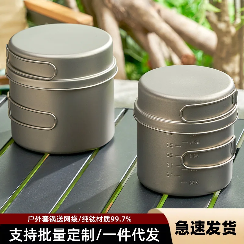 Outdoor pure titanium soup pot camping picnic set portable folding