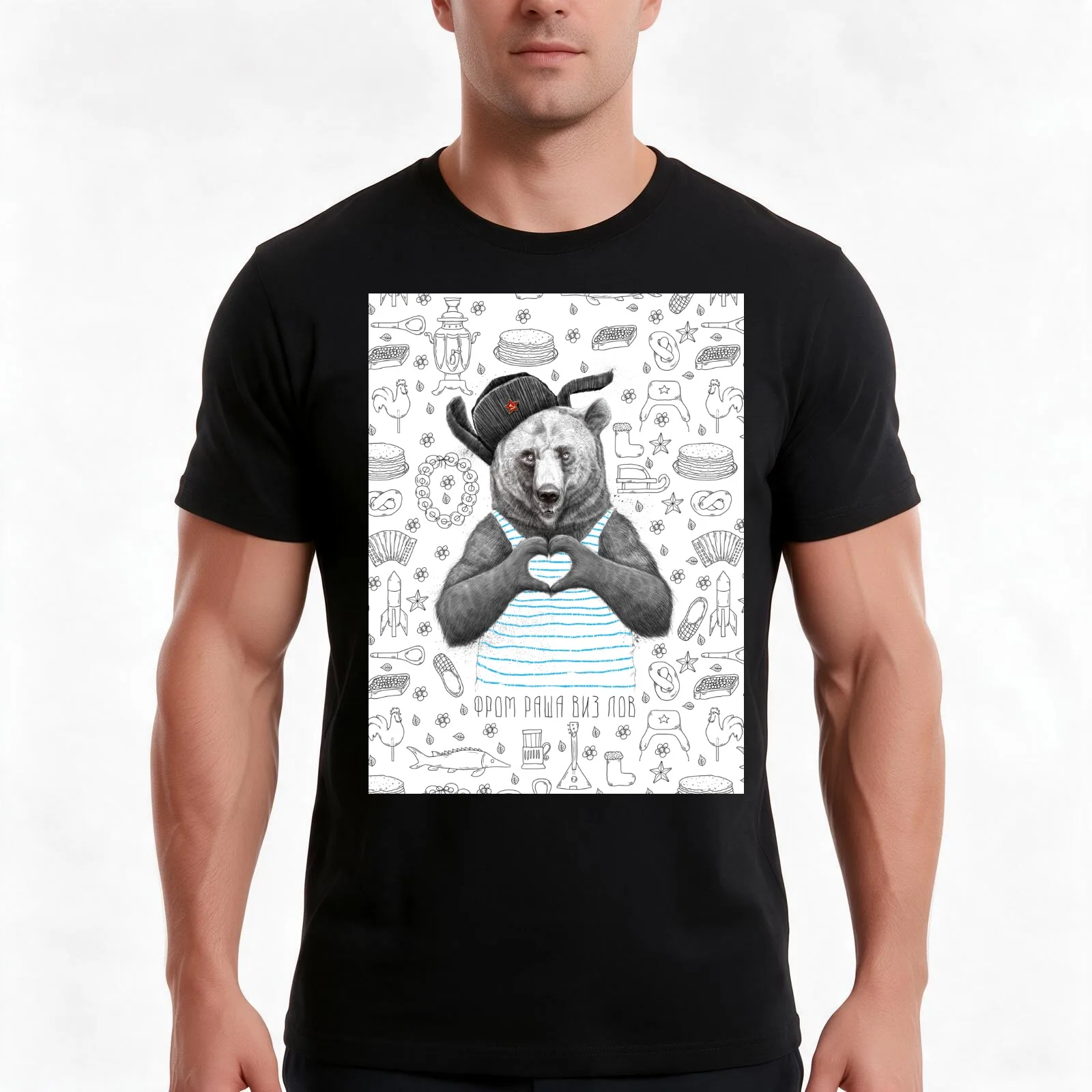 From Russia with love pattern T-Shirt, Summer Casual Cotton Tee, Oversized Streetwear Tops, Vintage Graphic Print, 100% Cotton