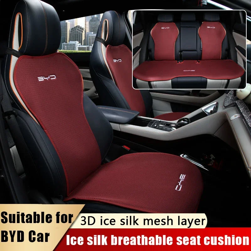 Car Seat Cushion for BYD Act 3 Yuan Plus Double Layer Ice Silk Breathable Seat Cover Pad Skin Friendly Comfortable Auto Interior