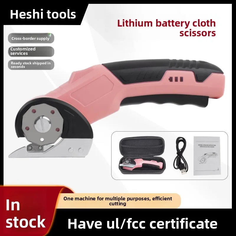 

Small Cut Carpet Curtain Fabric Leather Special Cut, Rechargeable Round Electric Scissors