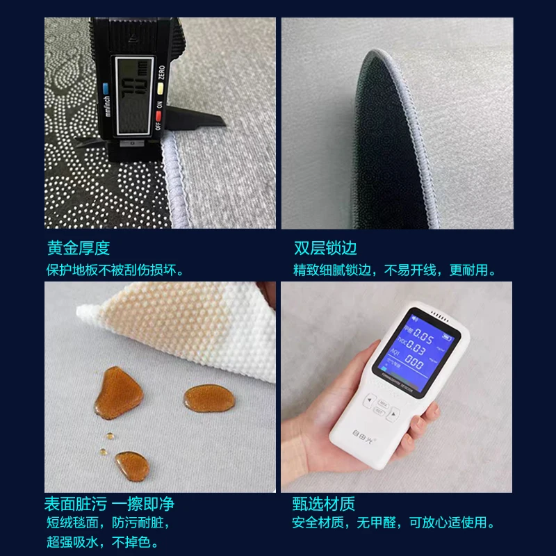 Tappeto per sala da gioco