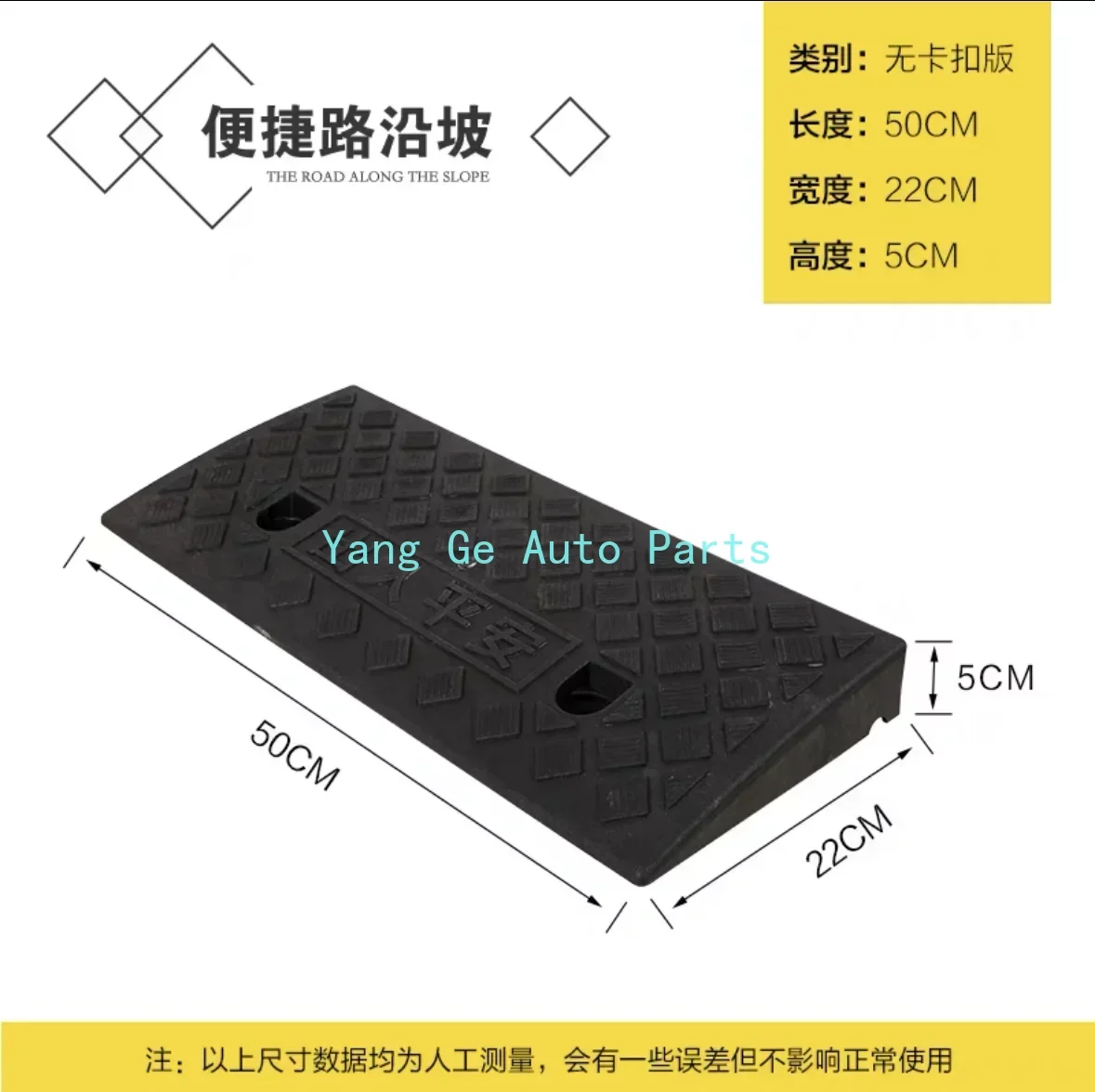 50*22*5cm Plastic PVC Road Slope Ramp Pad Portable Car Step Uphill Triangle Mat Curb Rubber