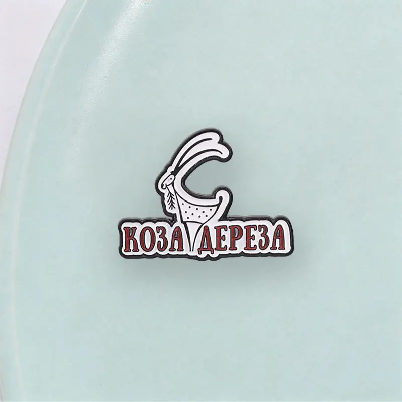 Russian Fairy Tale Cartoon Goat Pin Horn Animal Shape Brooch Backpack Jacket Personalized Decorative Badge