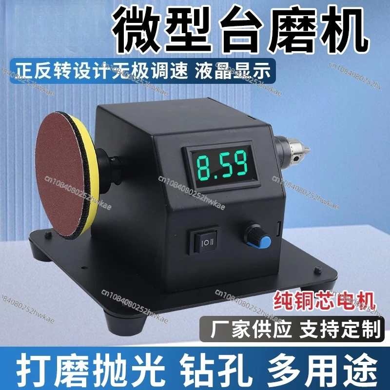 Household Micro Grinder Electric Knife Grinding Machine Small Belt Grinding Machine Table Saw Knife Sharpening Artifact Mini