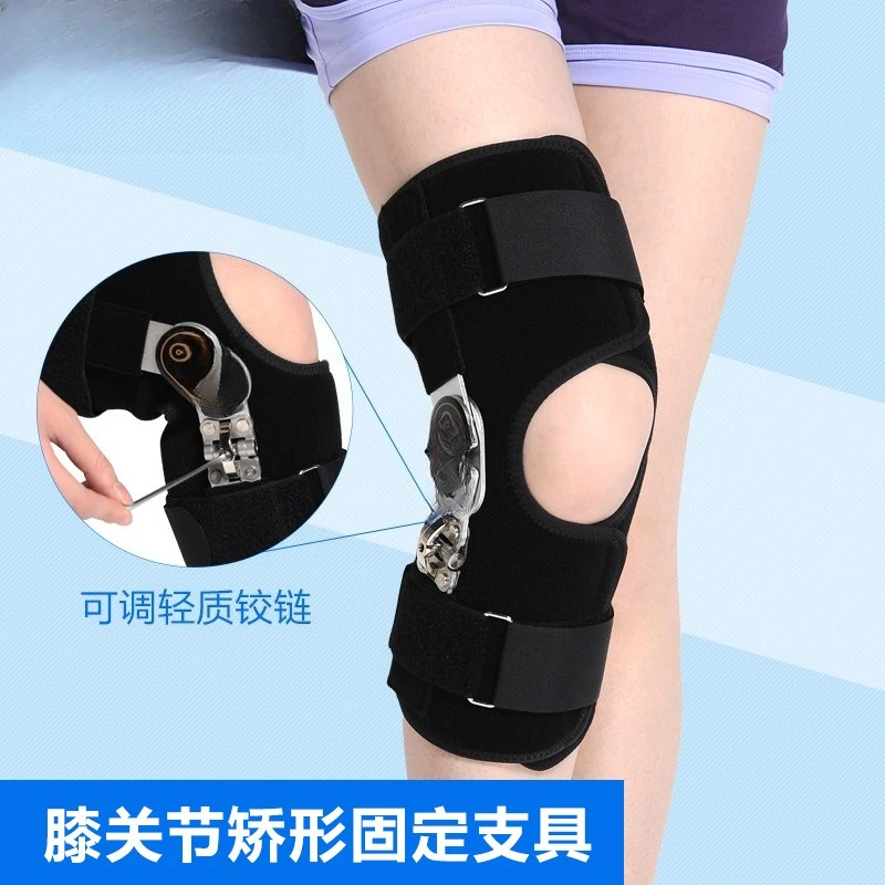 Adjustable Knee Fracture Fixation Braces O-Leg/X-Leg Fixation Braces