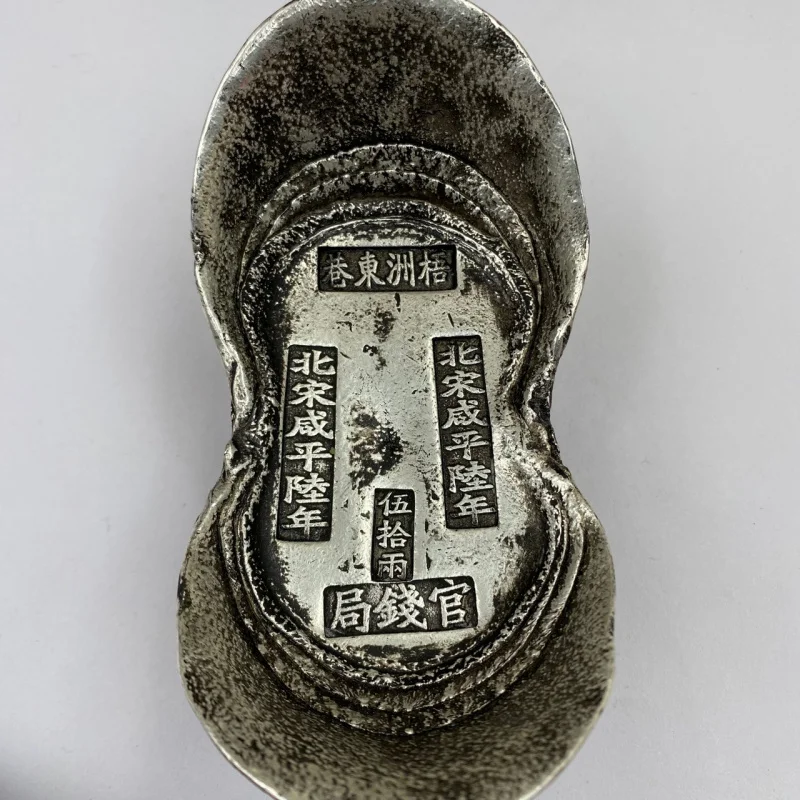 

Antique Coins Silver Ingot Yuanbao Ancient White Copper Silver Plated Northern Song Dynasty Fifty Liang Yuanbao Silver Short Orn