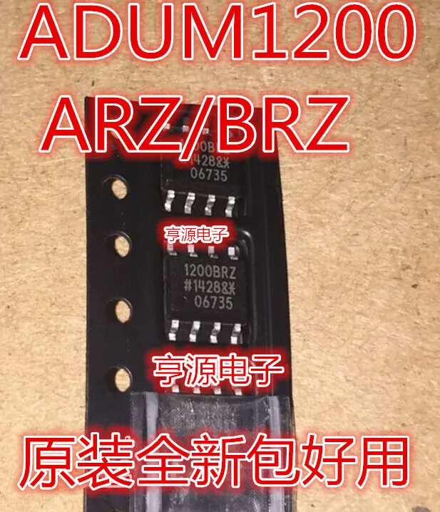 

Original brand new ADUM1200BRZ 1200BRZ ADUM1200ARZ ADUM1200CRZ SOP8 dual channel digital isolator chip IC