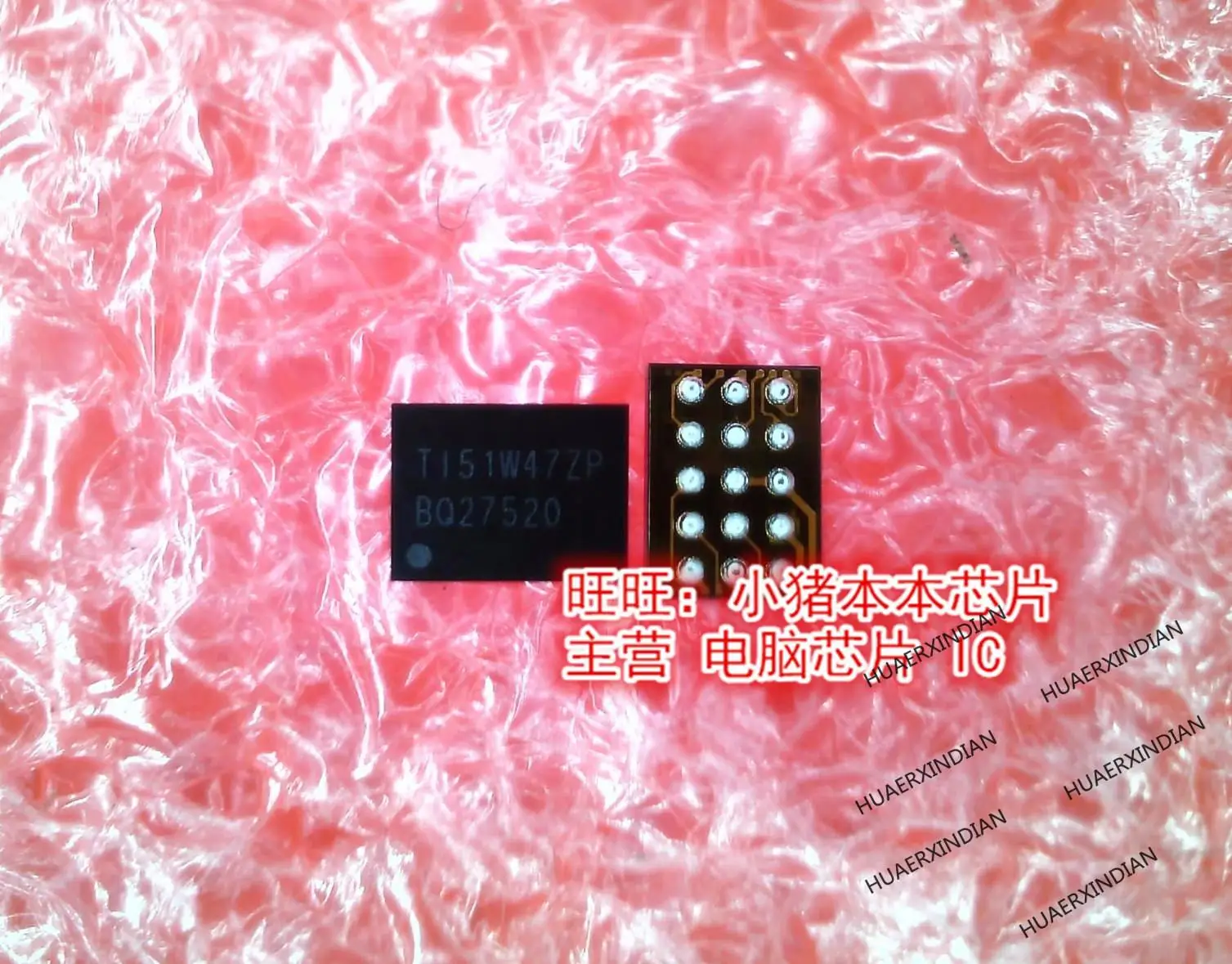 جديد الأصلي BQ27520YZFR BQ27520 بغا في الأوراق المالية