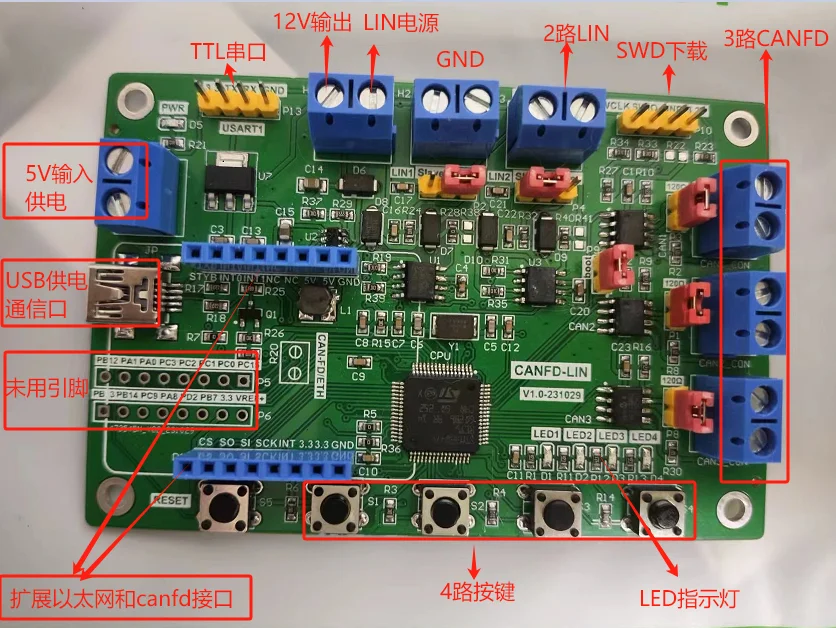 4-Channel canfd development board 2-channel lin to ethernet stm32g474re