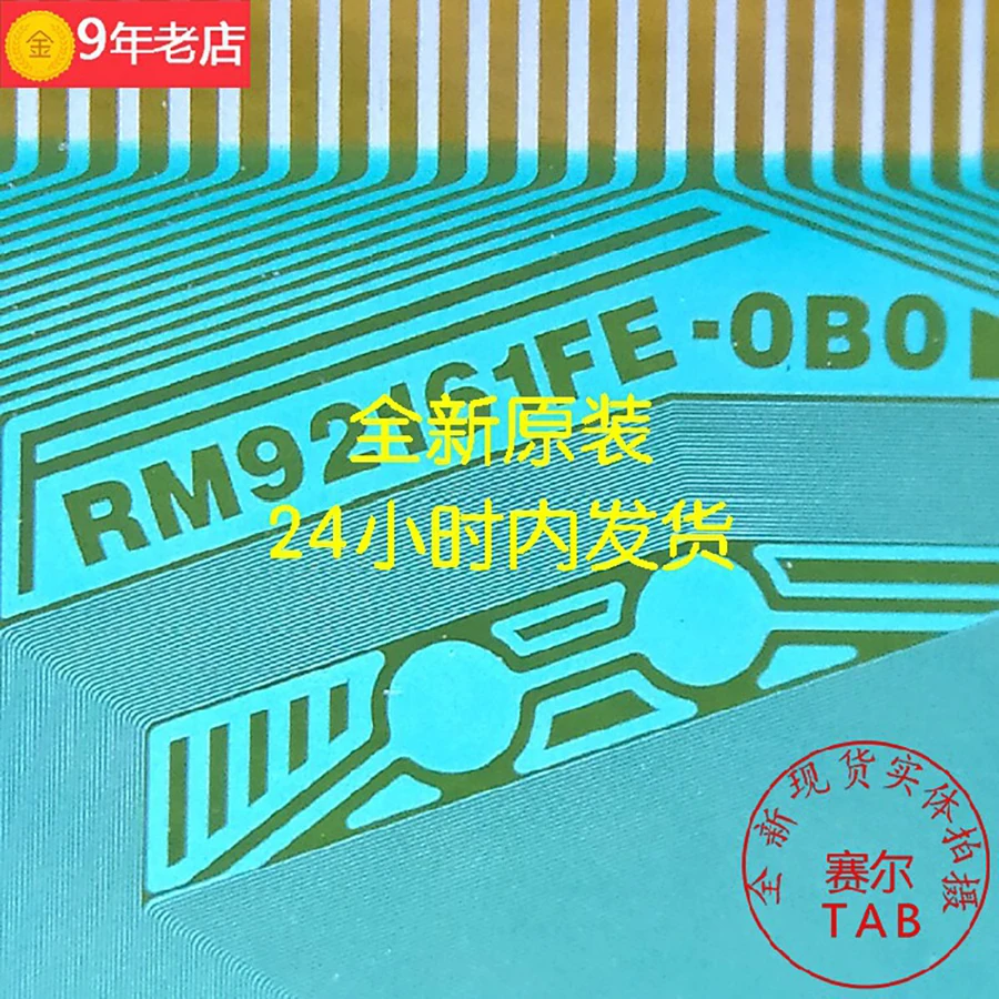 9RM92161FE-0B0 LCD chip Drive IC  TAB module   COF