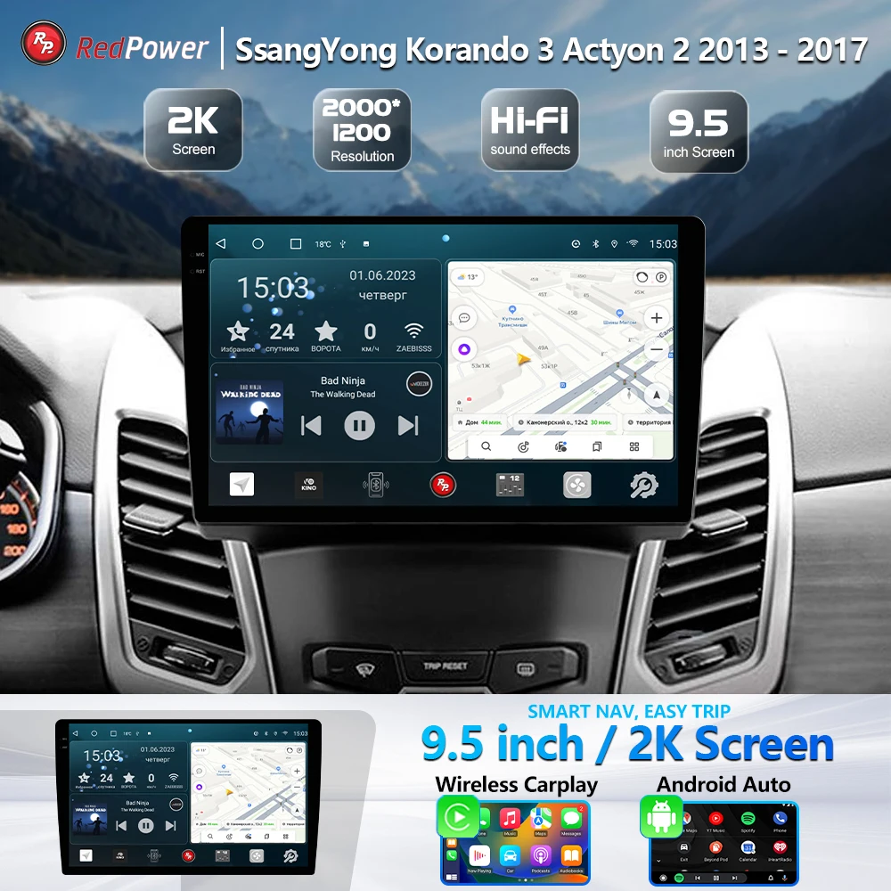 2K redpower 75095 HiFi car radio for Ssangyong Actyon 2 generation (01.2011-10.2013) Android car DVD player