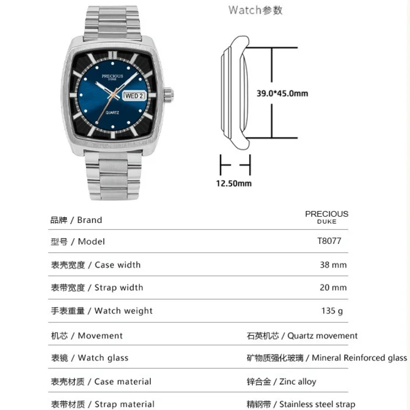 Men's Quartz Watch TV Series Japan Miyota Movement with 39mm Brushed Dial Day Date Function Steel Strap Waterproof 30M